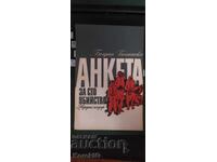 Ancheta celor o sută de crime, epopee documentară, prima ediție