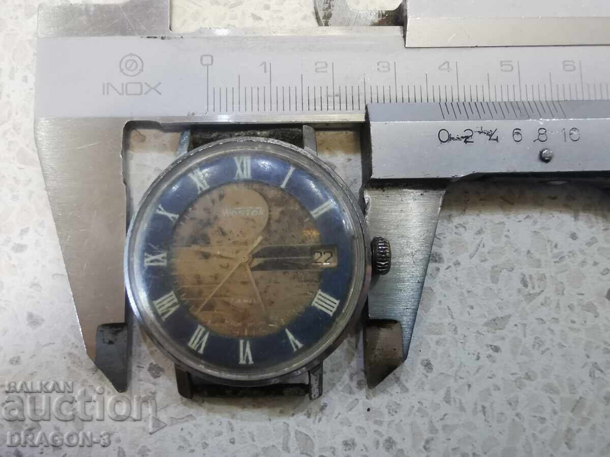 ВОСТОК - 5