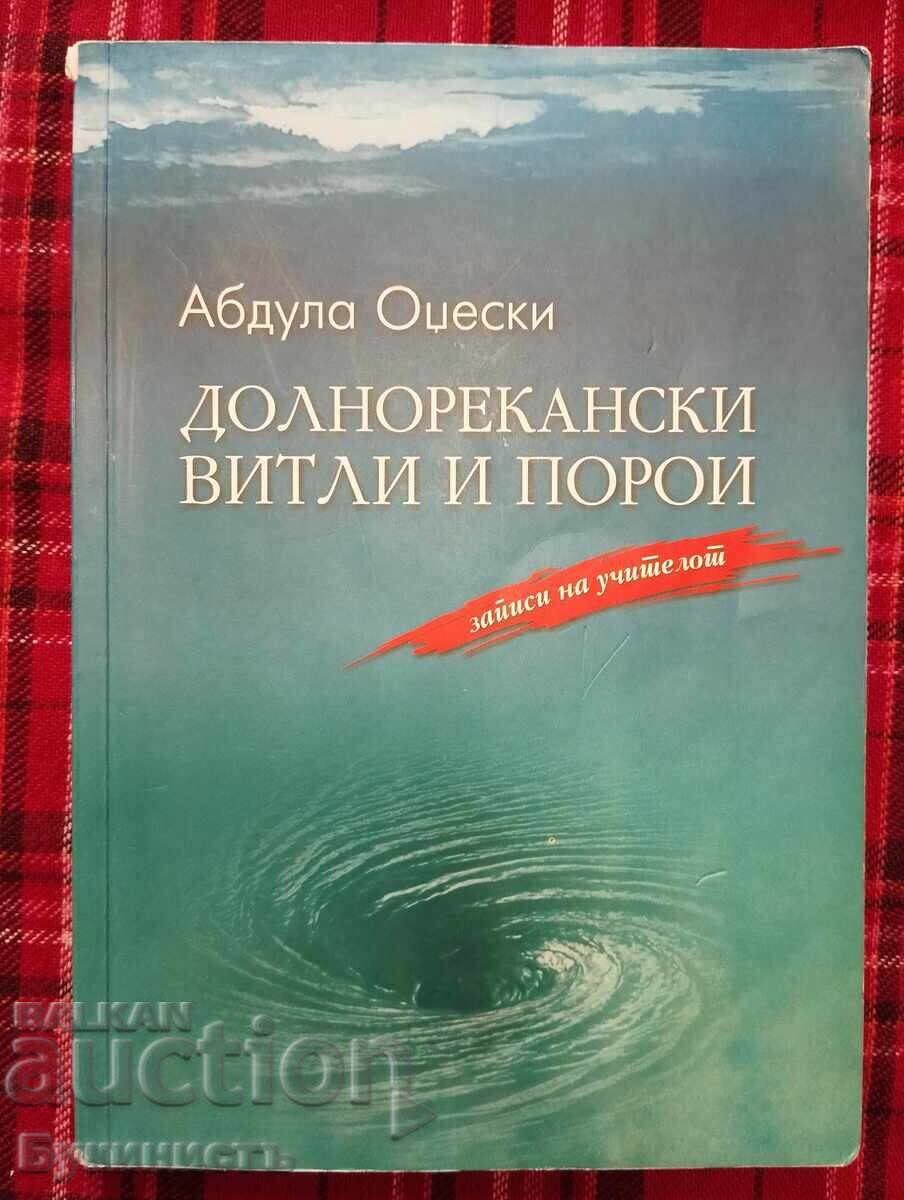 ABDULA OCESKI - DOLNOREKANSKI VITLI I POROI