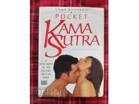 Pocket KAMA SUTRA