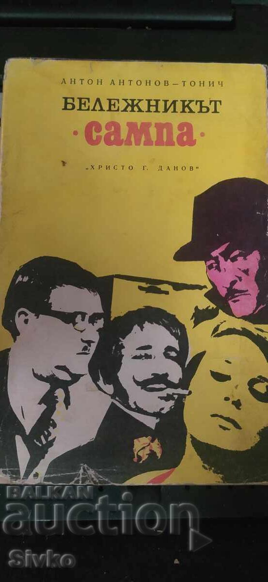 Бележникът Сампа, Антон Антонов - Тонич