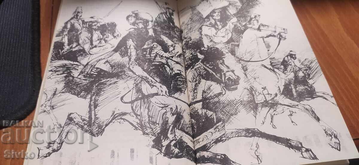 Vasil Levski, Kamen Kalchev, illustrations - 5 Vasil Levski, Kamen Kalchev, illustrations - 5