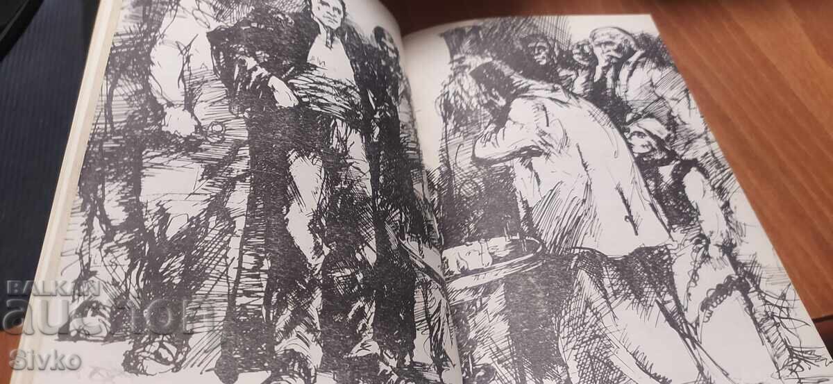 Vasil Levski, Kamen Kalchev, illustrations - 6 Vasil Levski, Kamen Kalchev, illustrations - 6