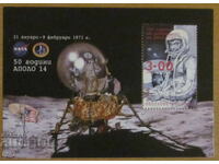 Postage stamp block 2021 - 100 years since the birth of John Glenn