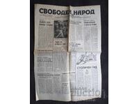 1990 POPOR LIBER