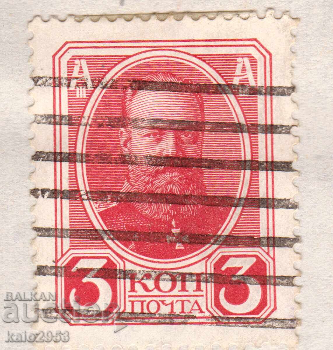 Russian Empire-1913-300 years of the Romanov dynasty, hallmark