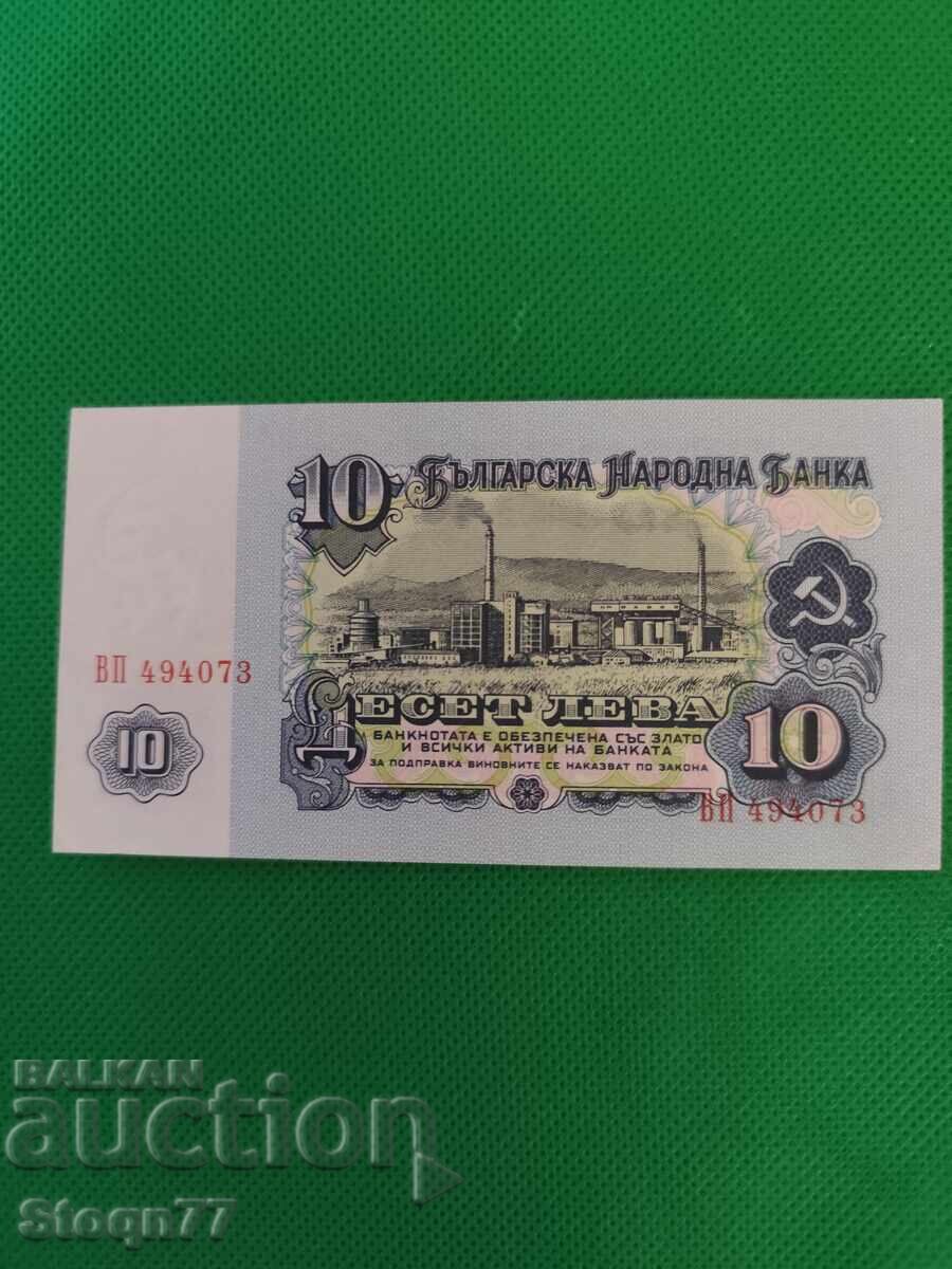 10 leva 1962 godina aUNC με τιμή € 130.00 | 254.26 BGN