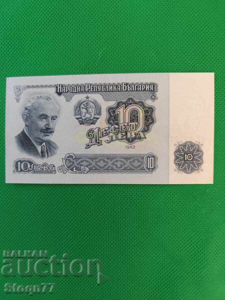 10 leva 1962 godina aUNC