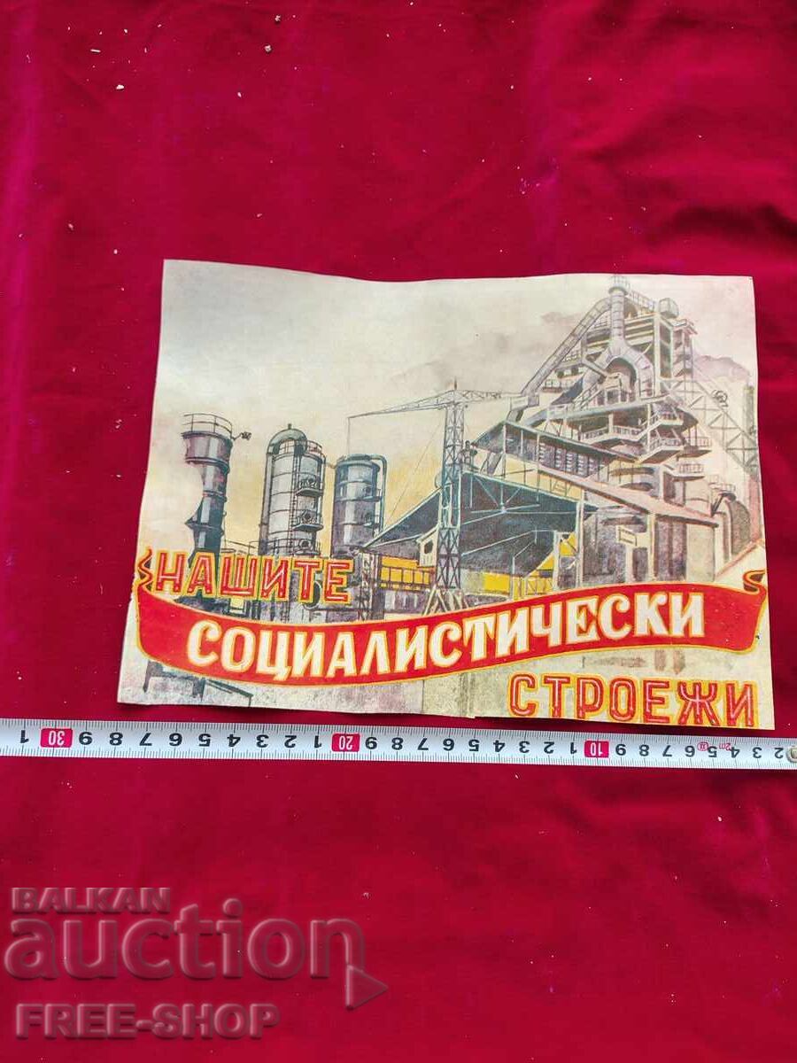 Auction Socialist-era construction Auction Socialist-era construction