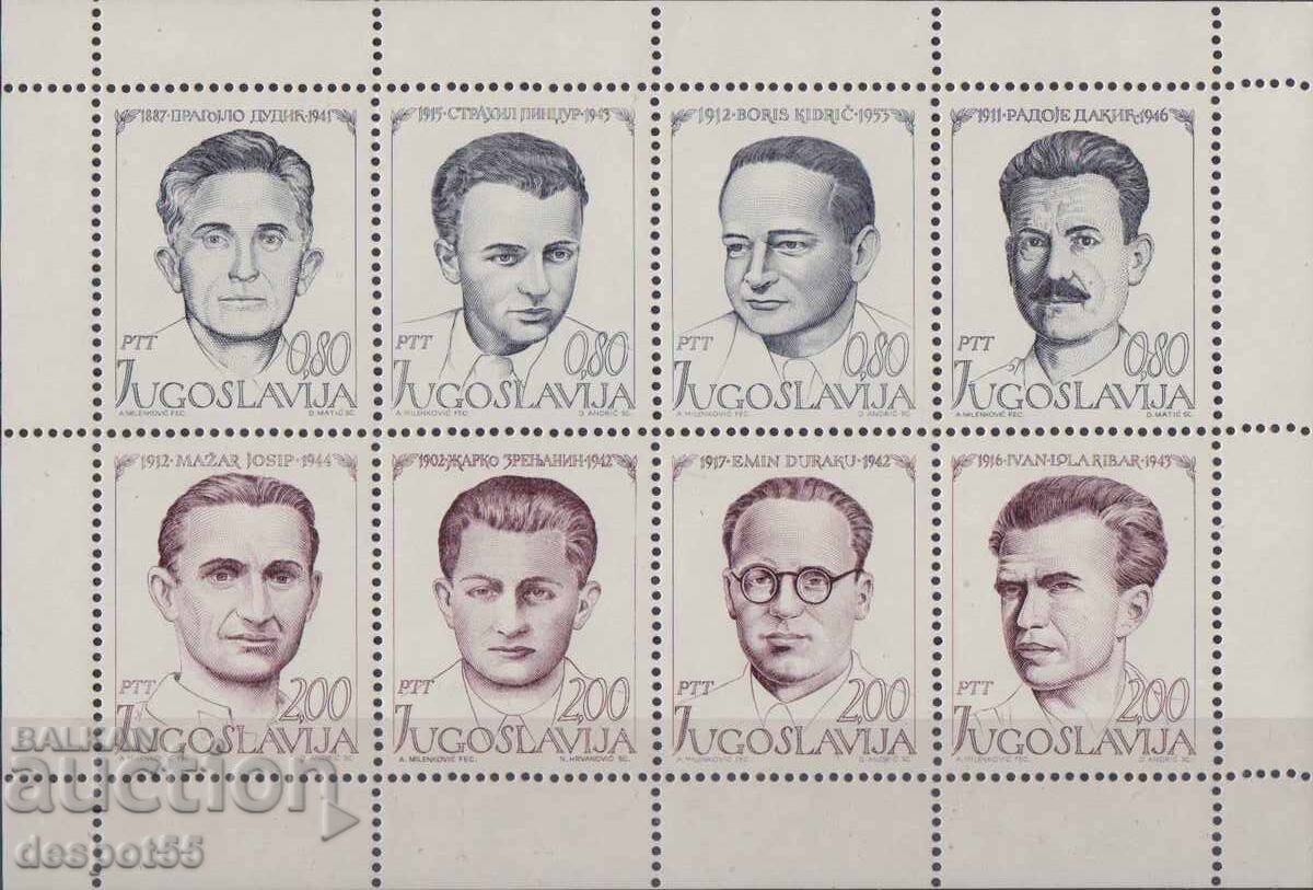 1973. Iugoslavia. Eroi naționali 1973. Iugoslavia. Eroi naționali