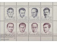1973. Iugoslavia. Eroi naționali