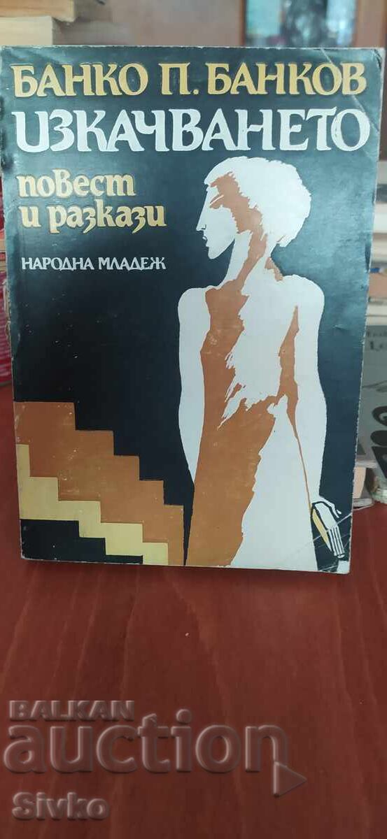 Ascensiunea, Banko P. Bankov