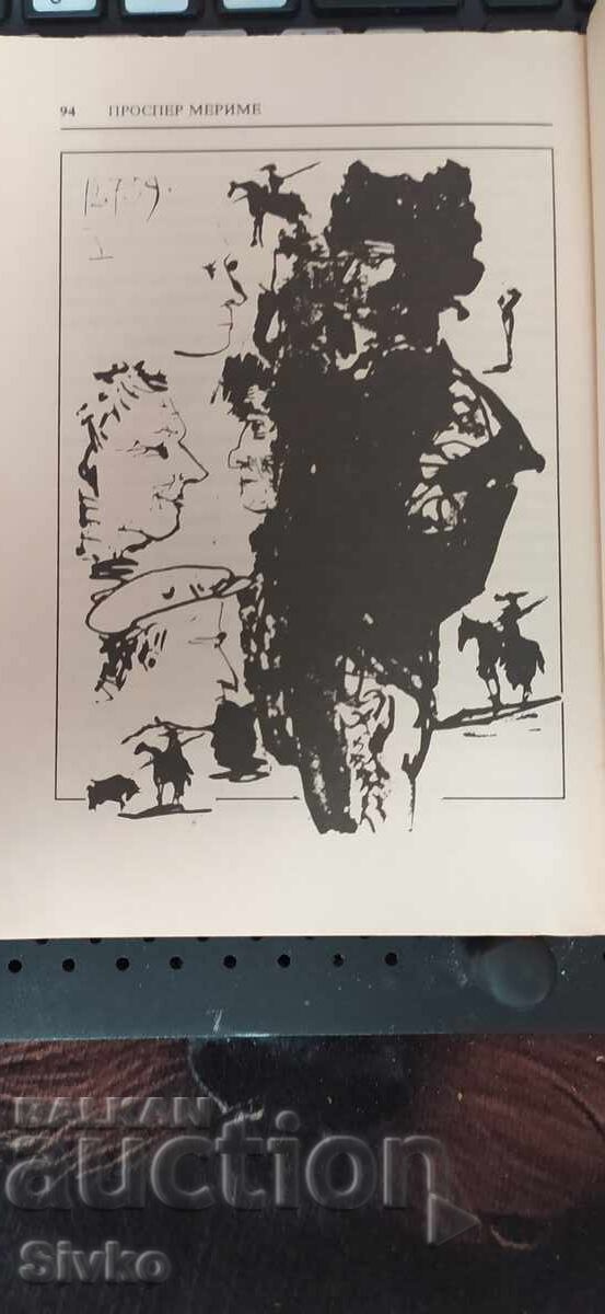 Carmen, Prosper Mérimée, Pablo Picasso illustrations with price € 0.01 | 0.02 BGN Carmen, Prosper Mérimée, Pablo Picasso illustrations with price € 0.01 | 0.02 BGN