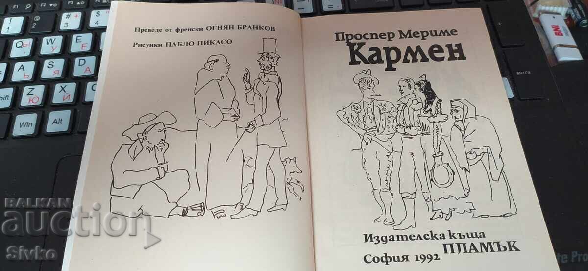 Auction Carmen, Prosper Mérimée, Pablo Picasso illustrations Auction Carmen, Prosper Mérimée, Pablo Picasso illustrations