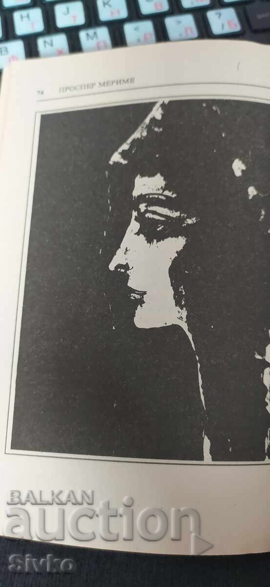 Carmen, Prosper Mérimée, Pablo Picasso illustrations - 5 Carmen, Prosper Mérimée, Pablo Picasso illustrations - 5