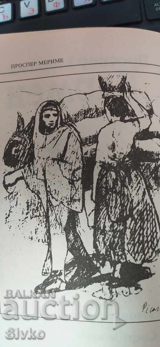 Carmen, Prosper Mérimée, Pablo Picasso illustrations - 7 Carmen, Prosper Mérimée, Pablo Picasso illustrations - 7
