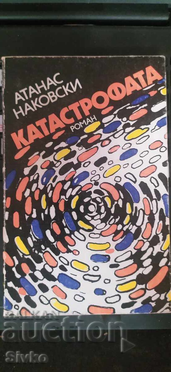 Η καταστροφή, Ατανάς Νακόφσκι Η καταστροφή, Ατανάς Νακόφσκι