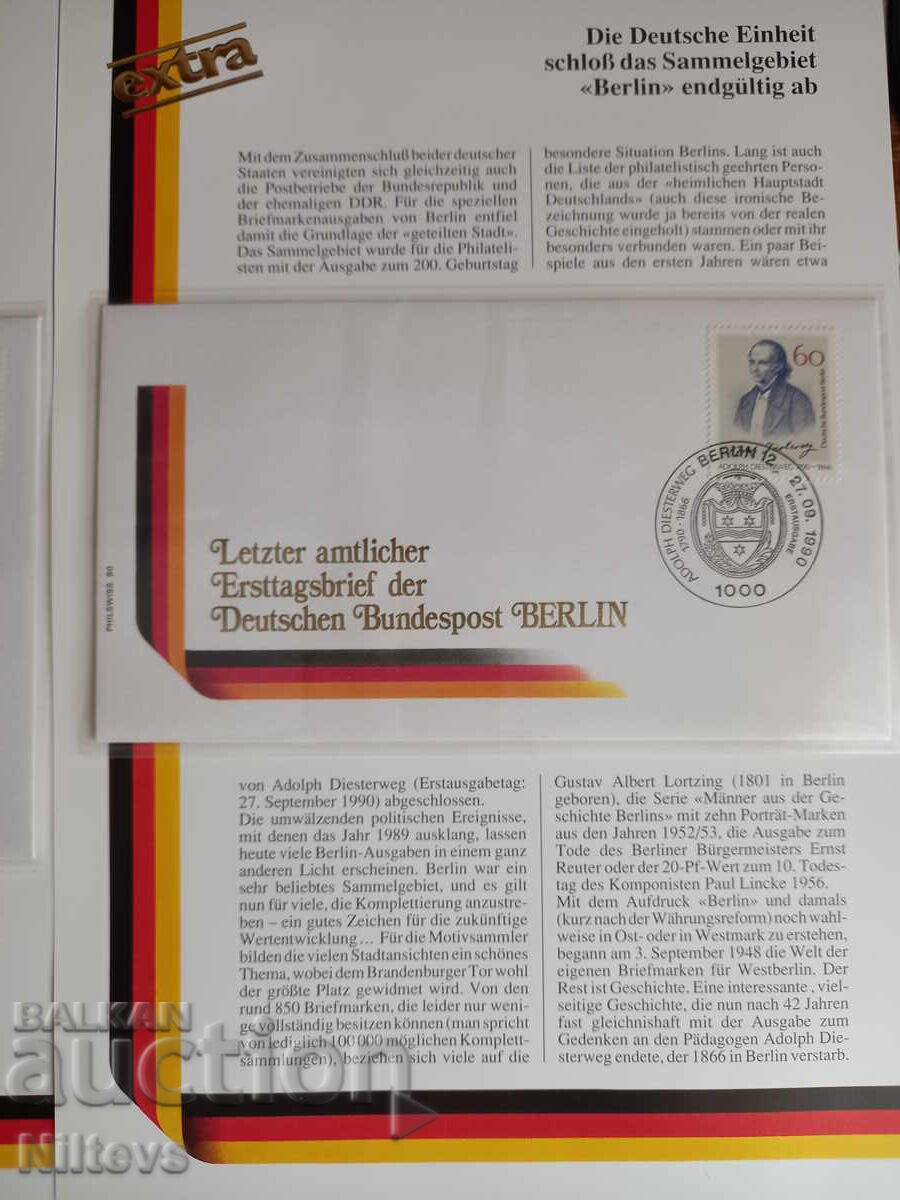 Numismatic covers Germany with stamps, 2 pieces with price € 5.50 | 10.76 BGN