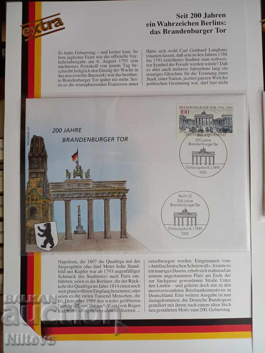 Delivery of Numismatic covers Germany with stamps, 2 pieces
