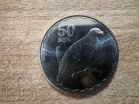 Samoa - 50 sene (2011)