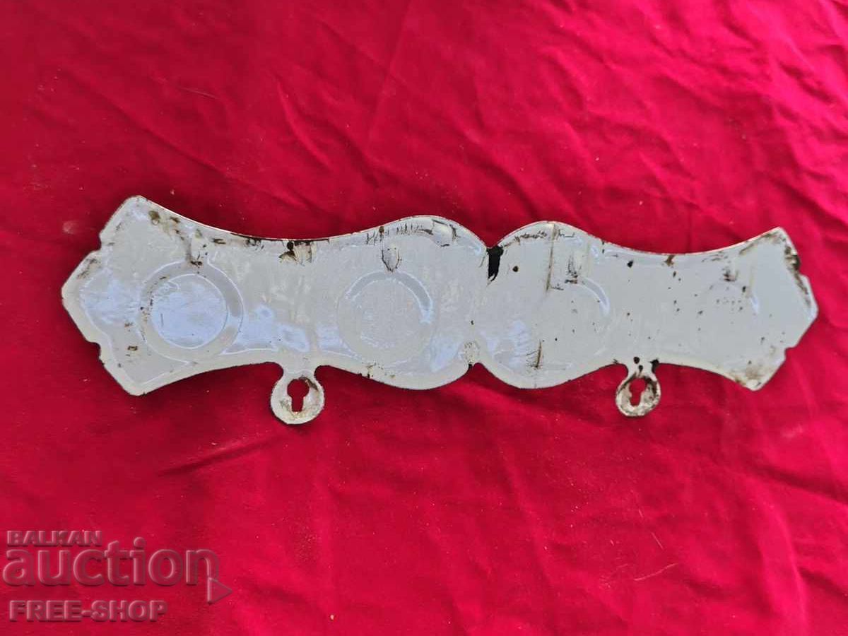 Enamel hanger with price € 0.01 | 0.02 BGN Enamel hanger with price € 0.01 | 0.02 BGN