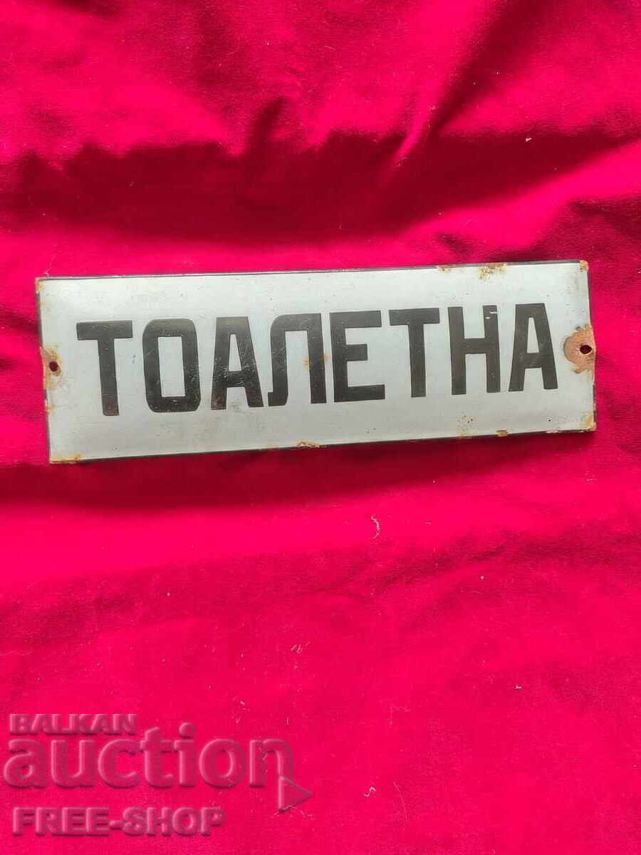 Old enamel plate with price € 9.50 | 18.58 BGN
