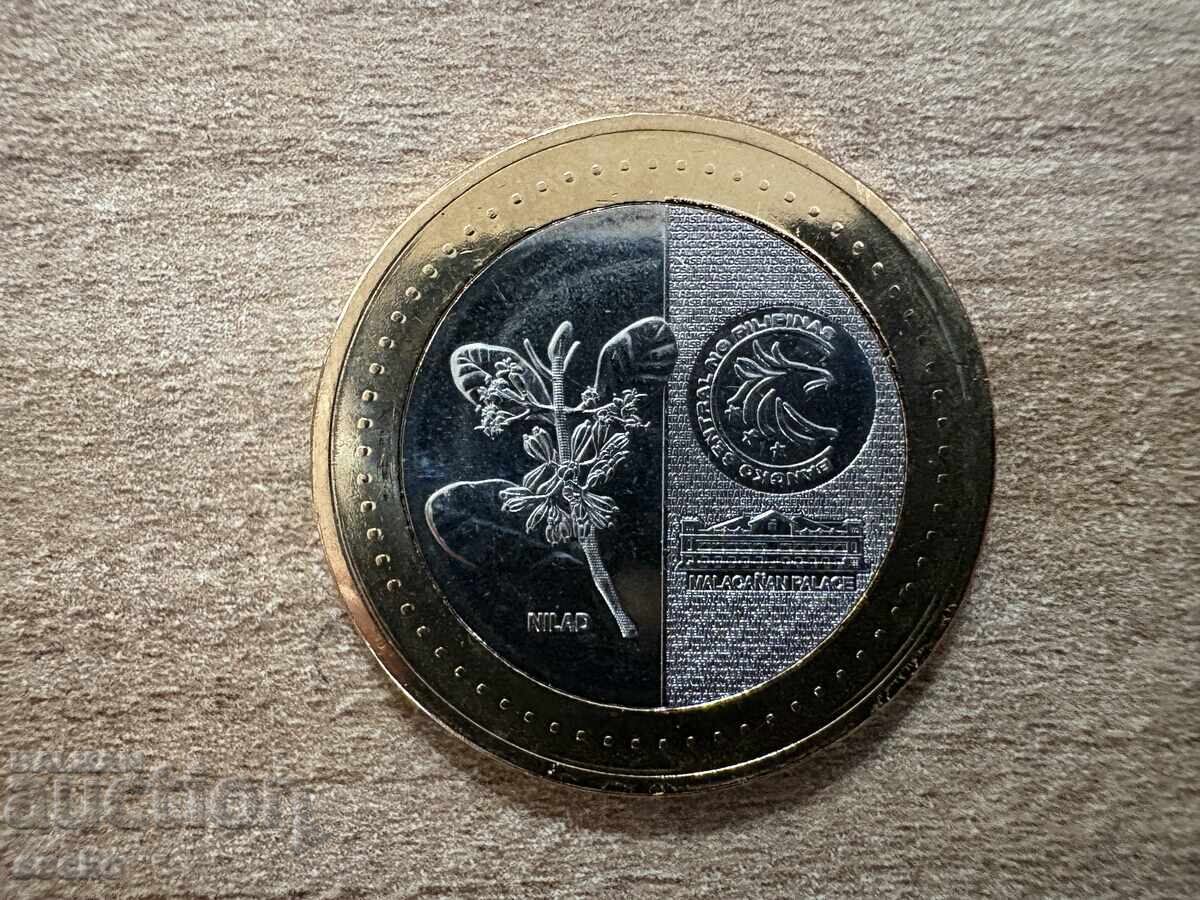 Philippines - 20 Pesos (2020) with price € 2.50 | 4.89 BGN Philippines - 20 Pesos (2020) with price € 2.50 | 4.89 BGN