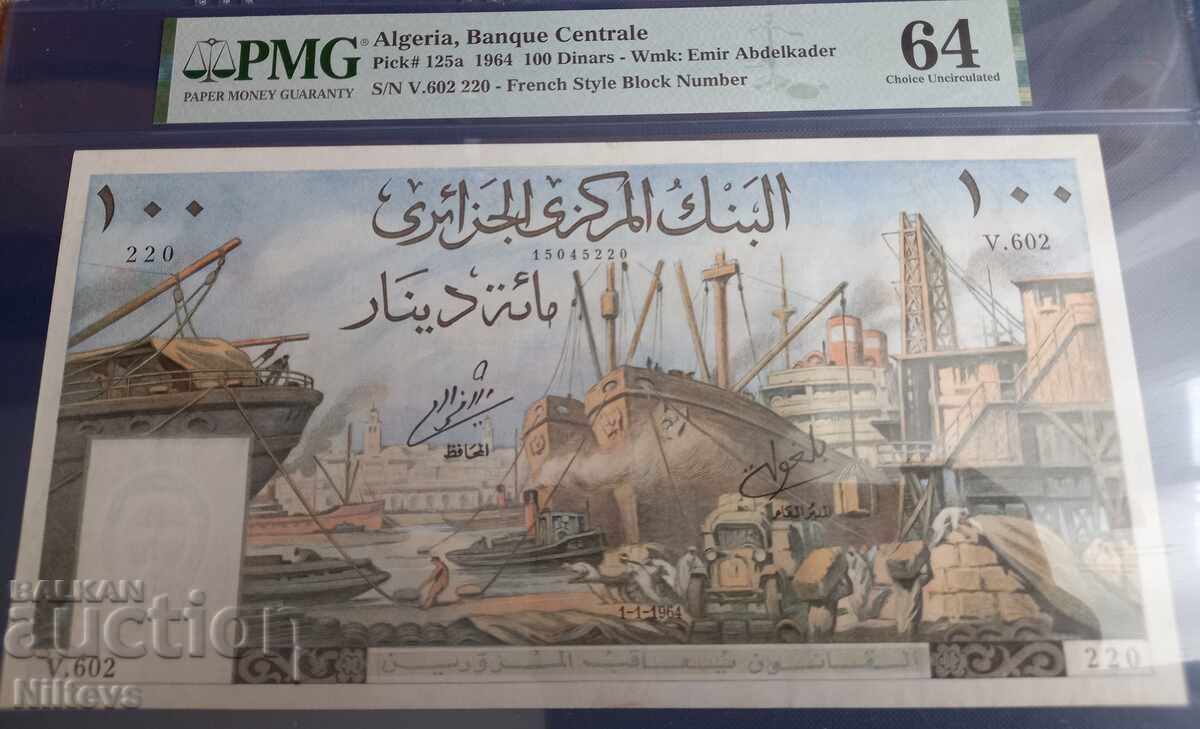 100 Dinari 1964 Algeria PMG 64 100 Dinari 1964 Algeria PMG 64