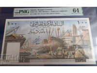 100 Dinars 1964 Algeria PMG 64