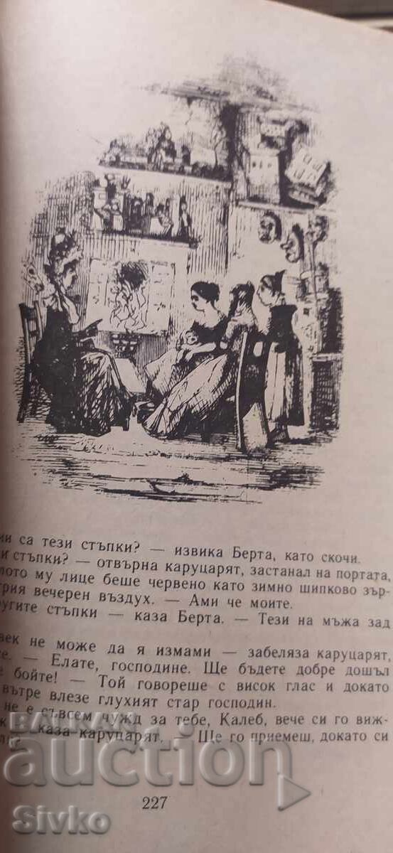 Licitație Colinde de Crăciun, Charles Dickens, ilustrațiile originale, prima ediție