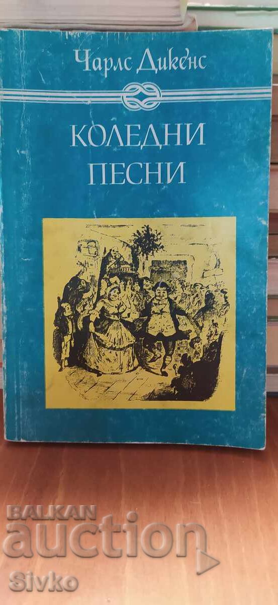 Colinde de Crăciun, Charles Dickens, ilustrațiile originale, prima ediție