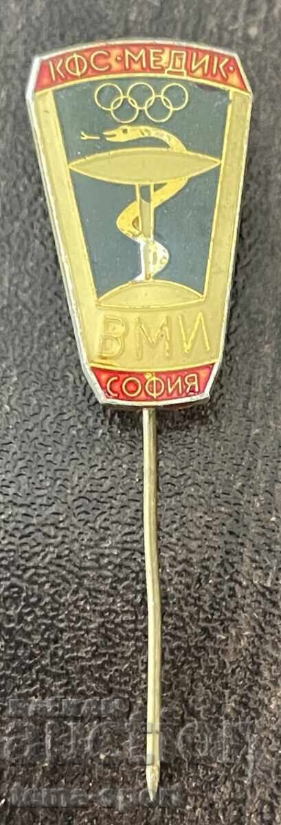 2412 България знак футболен клуб ВМИ Медик София