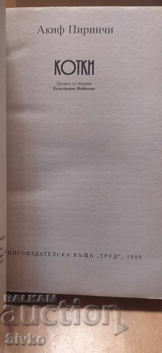 Licitație Pisicile, Akif Pirinçci