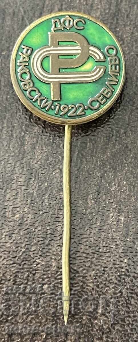 2415 България знак футболен клуб Раковски Севлиево