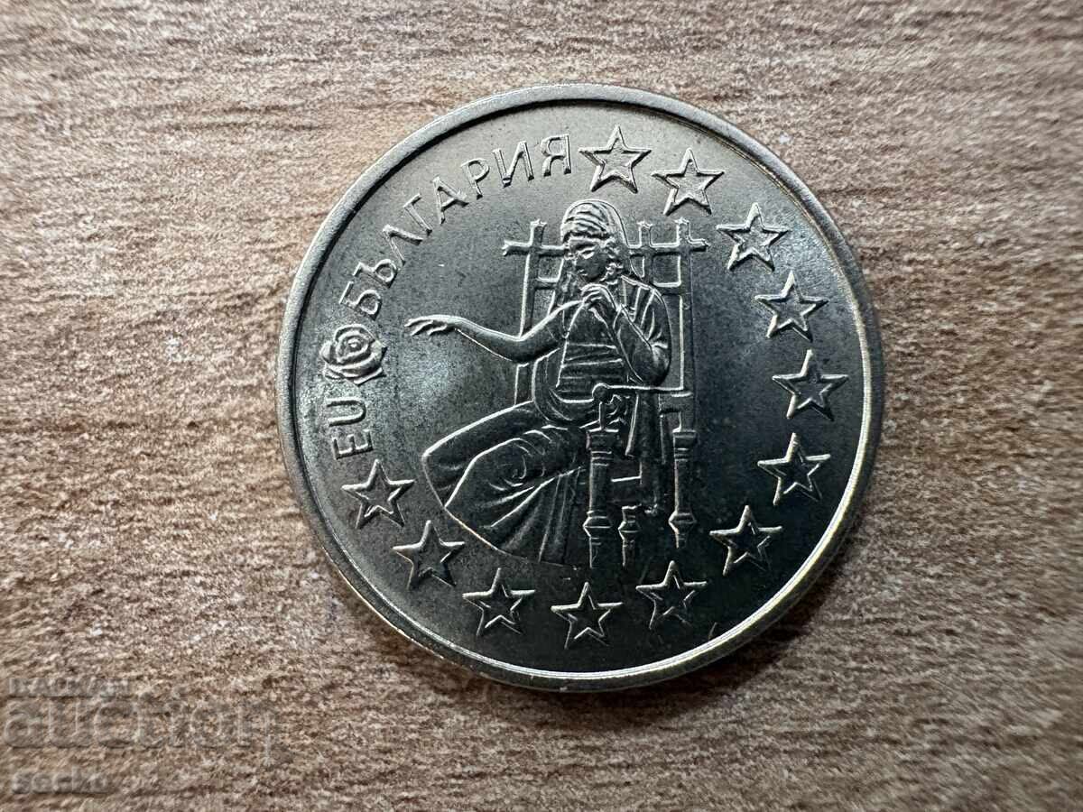 Bulgaria - 50 stotinki (2005) - Bulgaria's EU Candidacy with price € 2.00 | 3.91 BGN
