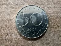 Bulgaria - 50 stotinki (2005) - Bulgaria's EU Candidacy