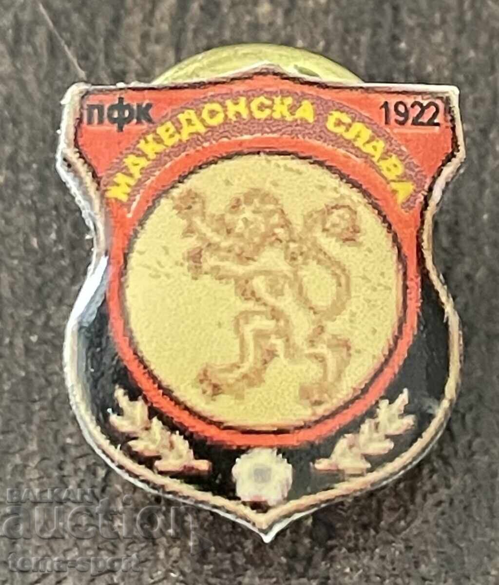 2416 България футболен клуб Македонска слава Благоевград