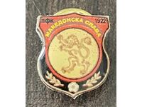 2416 Bulgaria football club Makedonska Slava Blagoevgrad