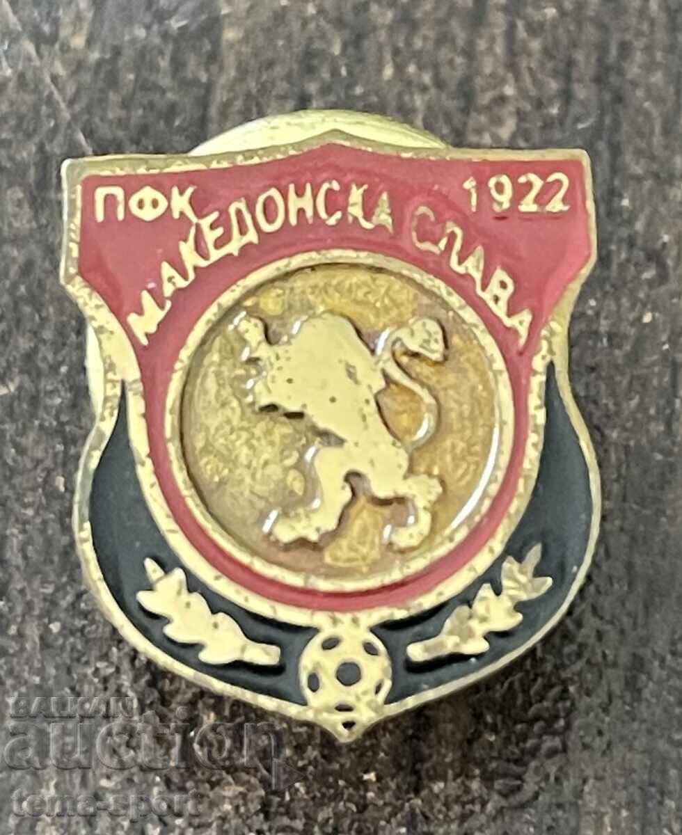 2418 Bulgaria football club Makedonska Slava Blagoevgrad