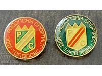 2420 Bulgaria Rodopski Sportist Topolovo football club