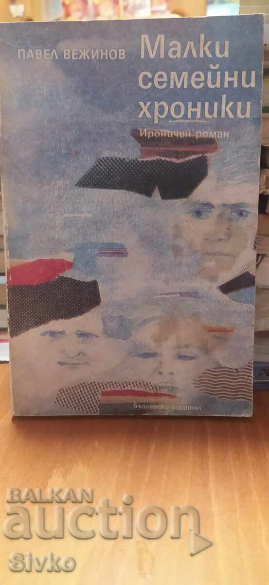 Μικρά οικογενειακά χρονικά, Πάβελ Βεζίνοφ