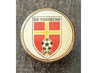 2424 Bulgaria Rakovski football club badge
