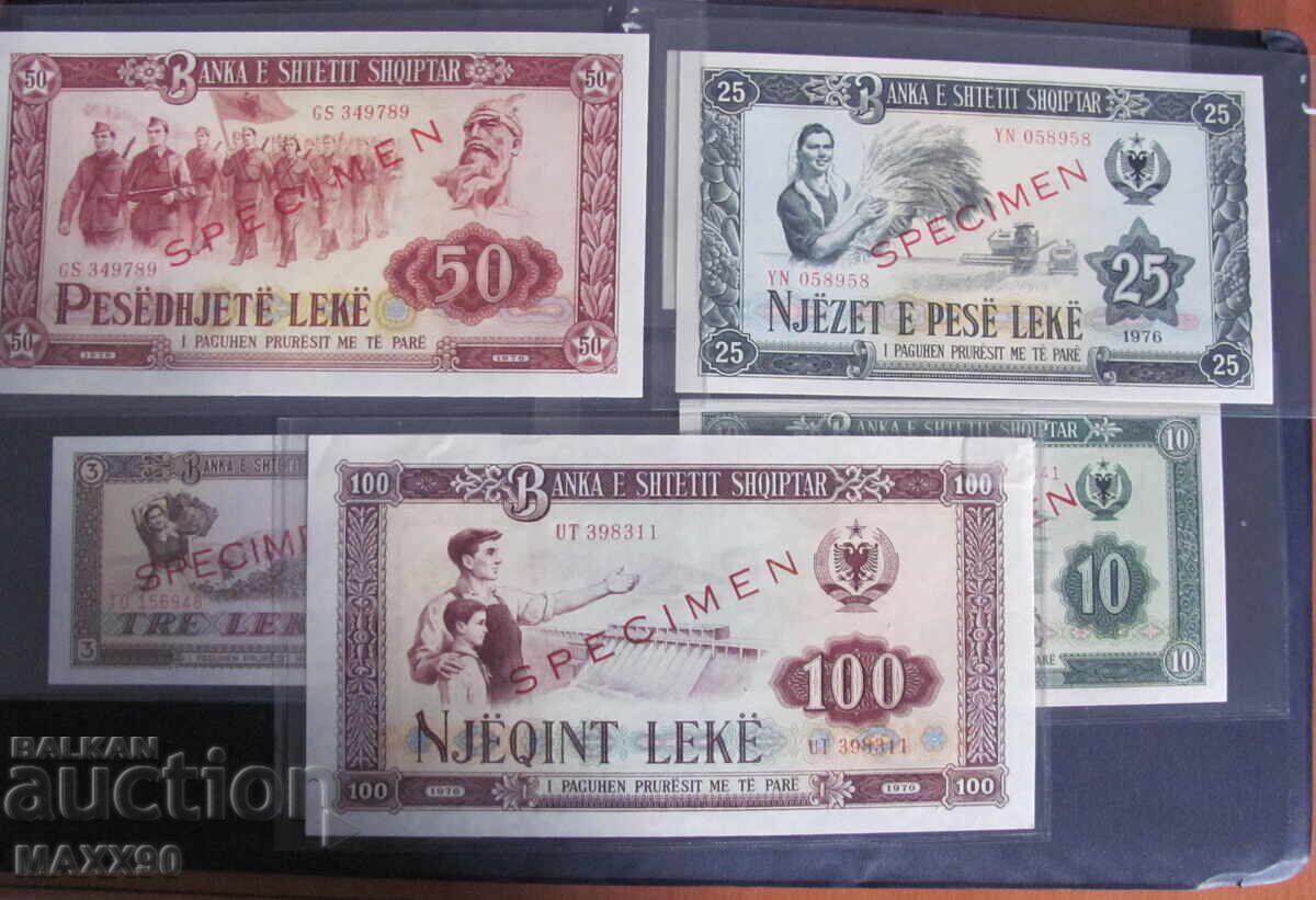Auction  Albania specimen set 1976 UNC