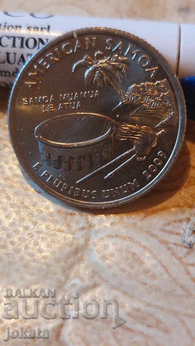 επετειακό τρίμηνο