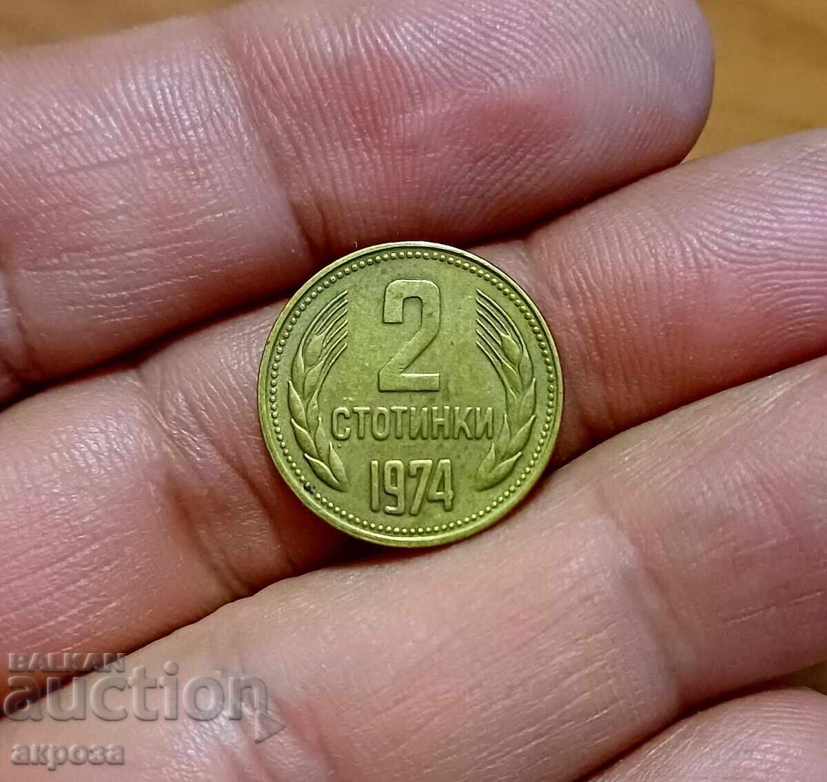 2 cents 1974 2 cents 1974