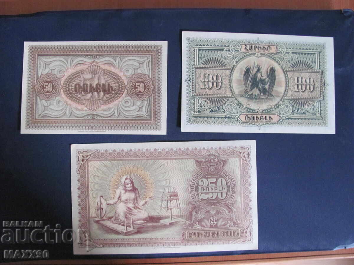 Armenia set de bancnote 1919 UNC cu preț € 99.00 | 193.63 BGN