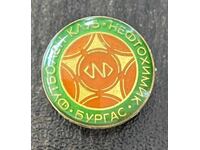 2428 Bulgaria badge football club Neftochimic Burgas
