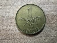 Дания - 1 крона (1944)