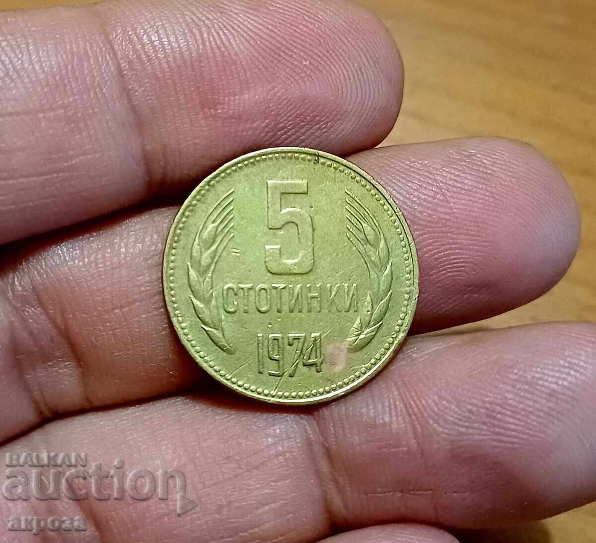 5 cenți 1974