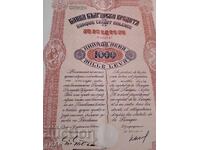 Acțiune veche 0.1 cent